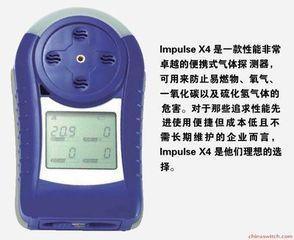 霍尼韦尔四合一气体检测仪，霍尼韦尔西安四合一气体检测仪